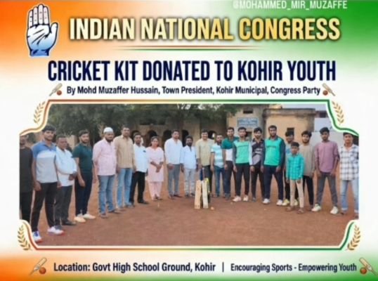 కోహీర్ యువతకు కాంగ్రెస్ నాయకుల క్రికెట్ కిట్ అందజేత