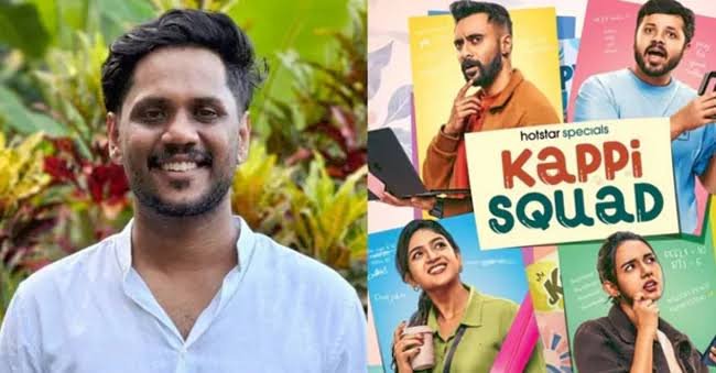 విషాదం.. 'కప్పి స్క్వాడ్' వెబ్ సిరీస్ దర్శకుడు బేల్‌రాజ్ కసూర్య ఎంటర్‌టైన్‌మెంట్ డెస్క్: మలయాళ చిత్ర పరిశ్రమలో తీవ్ర విషాదం చోటుచేసుకుంది. ఇటీవల ప్రేక్షకుల ముందుకు వచ్చిన ట్రెండింగ్ వెబ్ సిరీస్ 'కప్పి స్క్వాడ్' ద్వారా దర్శకుడిగా పరిచయమైన యువ ప్రతిభావంతుడు బేల్‌రాజ్ కలరిక్కల్ అకస్మాత్తుగా కన్నుమూశారు