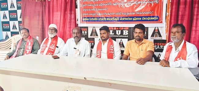 మతతత్వ రాజకీయాలను ఓడించి ప్రజాస్వామ్యాన్ని కాపాడుకుందాం  అనంతపురం మేయర్ ఎన్నికల్లో ప్రజా సమస్యలపై పోరాడే నాయకులనే ఎన్నుకోవాలి  బీజేపీ మేయర్ అభ్యర్థిత్వాన్ని వ్యతిరేకించిన సీపీఐ(ఎంఎల్) లిబరేషన్, ఐఎఫ్‌టీయూ నాయకులు