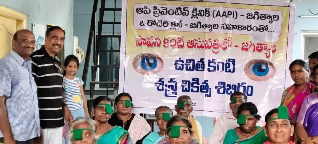 నిరుపేదలకు ఉచిత కంటి శస్త్రచికిత్సలు చేసిన ఎమ్మెల్యే