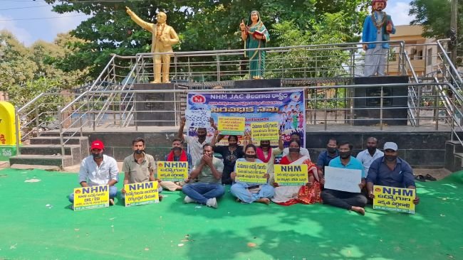 మౌన దీక్షలో ఆరోగ్య ఔట్సోర్సింగ్ ఉద్యోగుల సమ్మె 