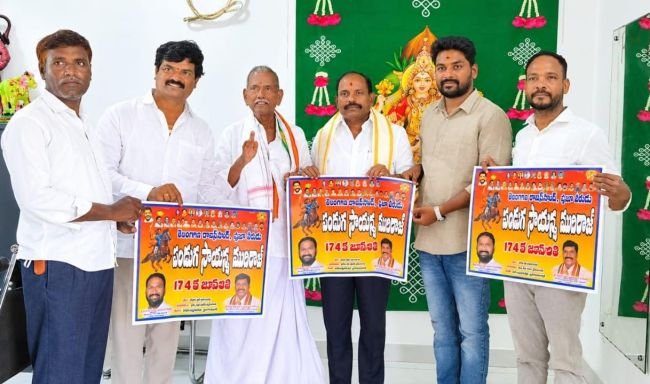 పండుగ సాయన్న జయంతి వేడుకలను ఘనంగా నిర్వహించాలన్న పులిమామిడి రాజు