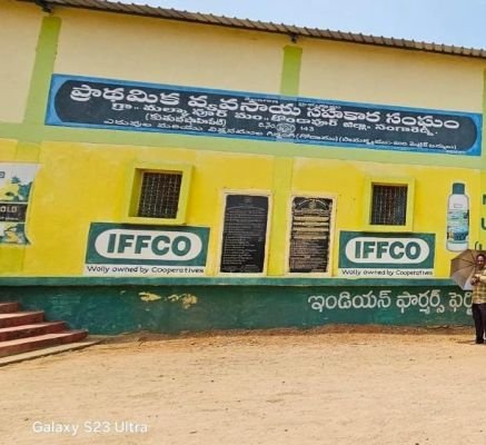 వారసత్వాలకే సొసైటీల పీఠాలా..?