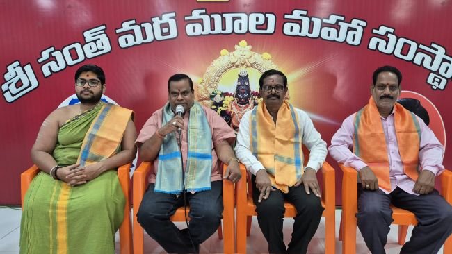 బ్రాహ్మణ శంకరారావంను విజయవంతం చేద్దాం. —  రాష్ట్ర నాయకులు కొల్లూరు భీంసేన్ రావ్