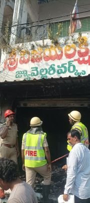 జువెలరీ షాపులో అగ్ని ప్రమాదం