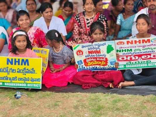 నాగర్ కర్నూల్ లో నేషనల్ హెల్త్ మిషన్ ఉద్యోగుల నిరసన లో తల్లులకు తోడుగా కూతుళ్లు