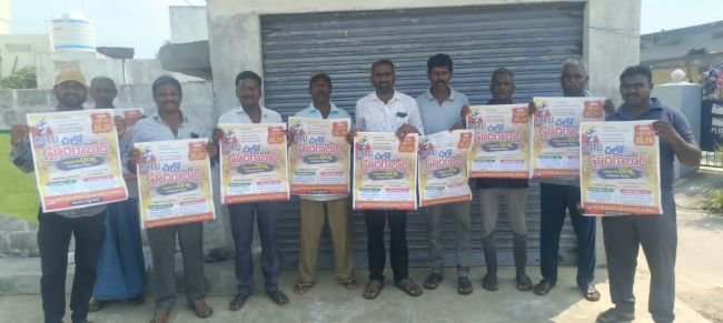 ఈనెల 26న చలో హైదరాబాద్ కు వేలాదిగా తరలి రండి-బొట్ల చక్రపాణి