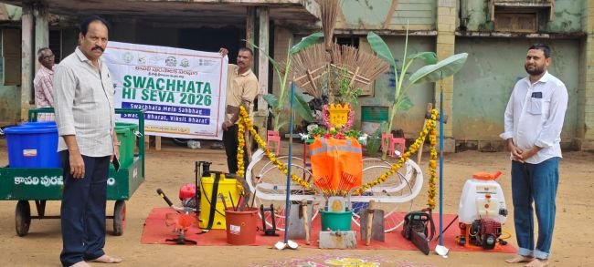 కావలి పురపాలక సంఘంలో వైభవంగా 'ఆయుధ పూజ'