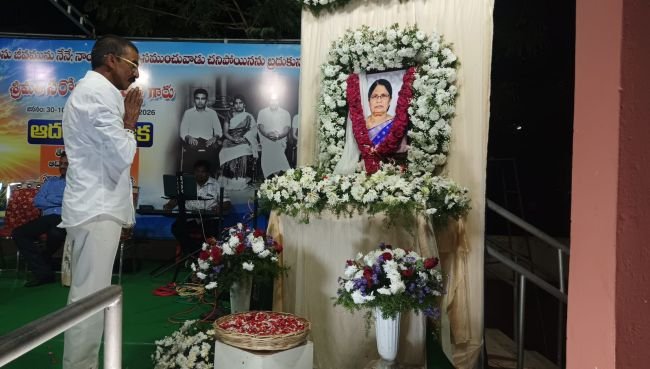 ​స్వర్గీయ సరోజిని ముఖర్జీ ఆదరణ కూడికకు హాజరైన మాజీ ఎమ్మెల్యే రామిరెడ్డి