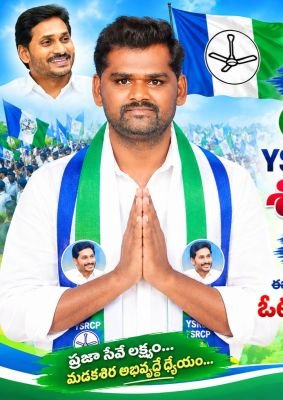 మూడవ వార్డు అభివృద్ధియే లక్ష్యం.