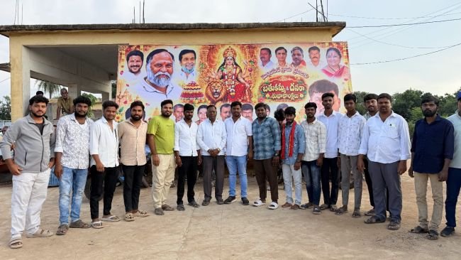 మిలిగిరిపేట గ్రామంలో ఘనంగా బతుకమ్మ సంబరాలు