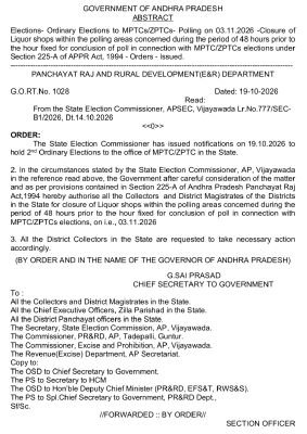 ఎంపీటీసీ, జెడ్పీటీసీ ఎన్నికల నేపథ్యంలో 48 గంటల పాటు మద్యం దుకాణాలు బంద్‌