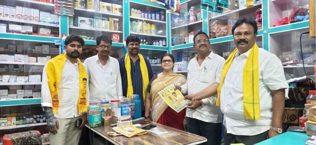 27వ వార్డులో '' ఇంటింటికి ..... టీడీపీ''...!