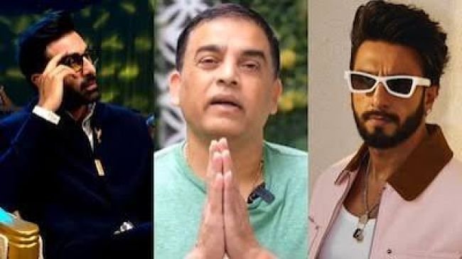 రామాయణం ఈవెంట్‌లో సరదా పొరపాటు.. రణ్‌బీర్ కపూర్‌ను రణ్‌వీర్ సింగ్ అంటూ అభివర్ణించిన దిల్రాజు!