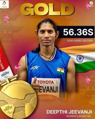 ఆసియా పారా గేమ్స్‌లో దీప్తికి స్వర్ణం: సీఎం రేవంత్ రెడ్డి అభినందనలు