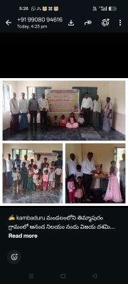 పేద విద్యార్థులే లక్ష్యంగా, ఉచిత ట్యూషన్ ప్రారంభం.
