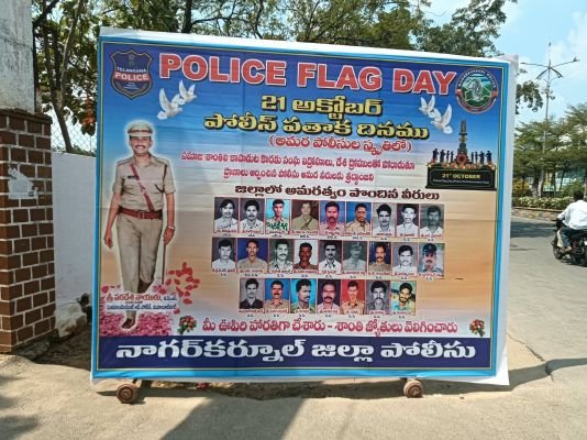 సలాం పోలీస్...  - పోలీసులు లేని సమాజాన్ని ఊహించుకోలేం - ఏ ఆపద వచ్చినా మొదట ఆశ్రయించేది పోలీసులనే - సంచలనం సృష్టించిన ఎస్పీ పరదేశి నాయుడు పై మావోల దాడి - అక్టోబర్ 21న పోలీసు  అమరవీరుల సంస్మరణ దినోత్సవం