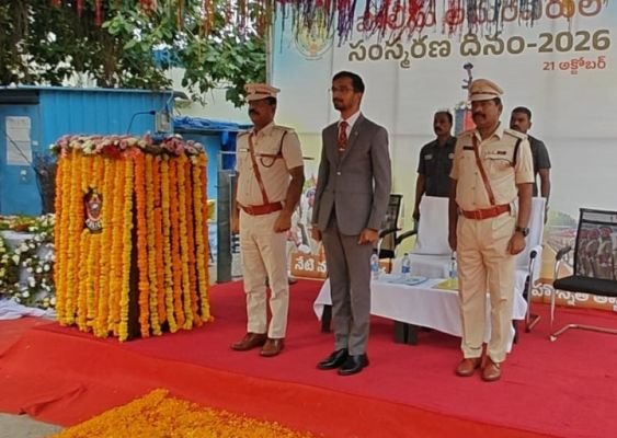 పోలీసు వీరుల త్యాగాలు చిరస్మరణీయం*