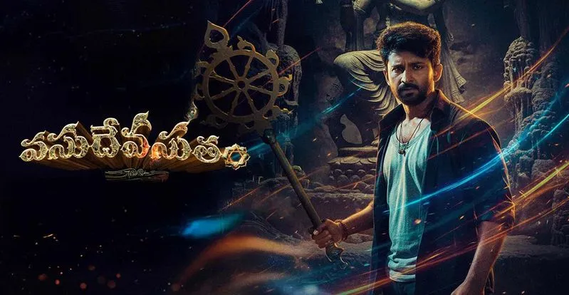 ఓటీటీలో సత్తా చాటుతున్న 'వసుదేవసుతం'.. త్వరలోనే ప్రీక్వెల్ అంటూ దర్శకుడు వైకుంఠ బోను ప్రకటన!