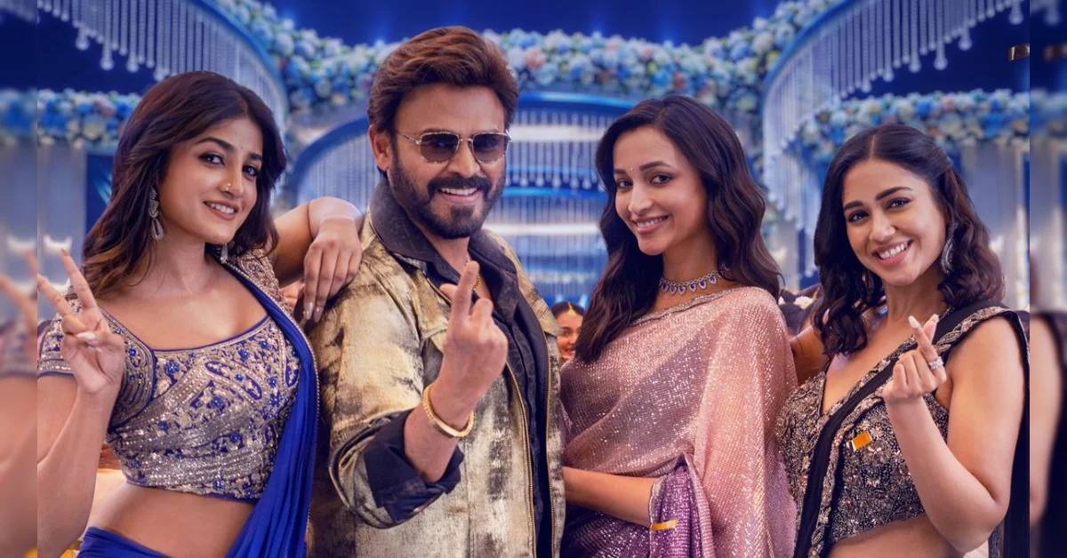 వెంకటేశ్ ఆదర్శ కుటుంబం సినిమా విడుదల తేదీ ఖరారు.. బాక్సాఫీస్ వద్ద భారీ పోటీ