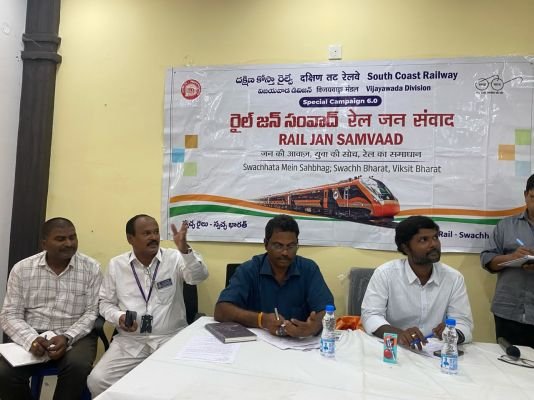 రైల్వే అభివృద్ధికి ప్రజల సూచనలే దిక్సూచి!  తణుకులో ‘రైల్ జన్ సంవాద్’ కార్యక్రమం  ప్రయాణికుల అవసరాలు, రైల్వే సేవల మెరుగుదలపై ప్రజలతో అధికారుల ముఖాముఖి