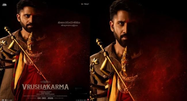 వృషకర్మ డివైన్ వైబ్స్‌తో నాగచైతన్య పవర్‌ఫుల్ దసరా స్పెషల్ పోస్టర్ రిలీజ్