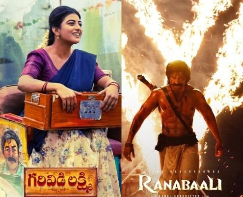 ఉత్తరాంధ్రలో గరివిడి లక్ష్మి రాయలసీమలో రణబాలి హవా బాక్సాఫీస్ వద్ద ఆసక్తికర పోరు
