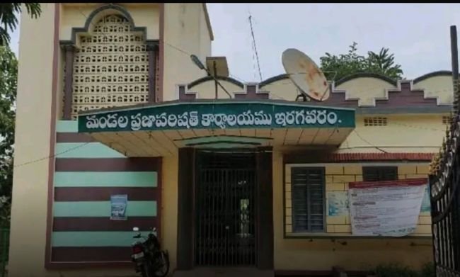 రిజర్వేషన్ కి ప్రాతిపదిక ఎక్కడ?
