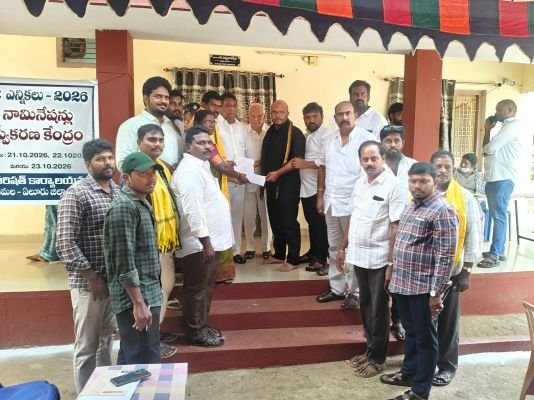 ద్వారకా తిరుమల మండలంలో ఎంపిటిసి   స్థానాలకు తొలిరోజు 16 నామినేషన్లు