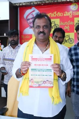 చెప్పాం చేస్తున్నాం పోస్ట్ ఆవిష్కరణ - పోస్టర్ ఆవిష్కరిస్తున్న మంత్రి సత్యప్రసాద్