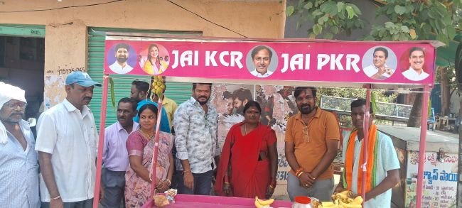 చిరు వ్యాపారాన్ని ప్రారంభించిన బిఆర్ఎస్ నాయకులు