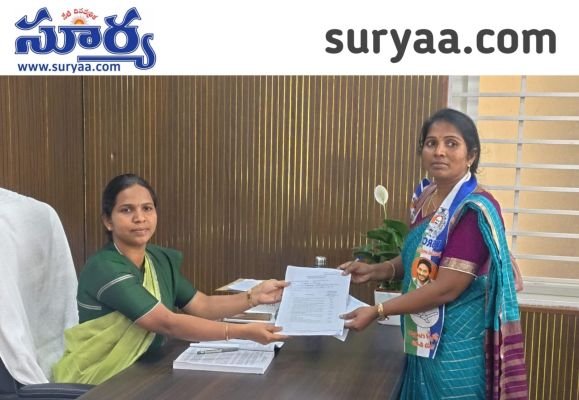వైఎస్సార్‌సీపీ జడ్పీటీసీ అభ్యర్థిగా సబ్బితి చిన్నమ్మ నామినేషన్  ప్రజా సంక్షేమమే లక్ష్యం.. ప్రజలకు ఎల్లప్పుడూ అండగా ఉంటా