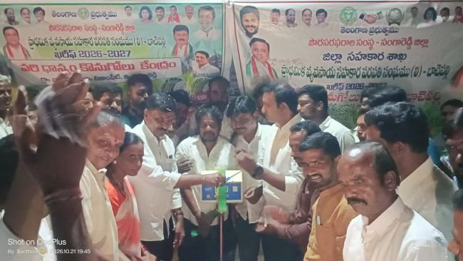 బాచేపల్లిలో మూడు ప్రారంభోత్సవాలు  ఎమ్మెల్యే పట్లోళ్ల సంజీవరెడ్డి