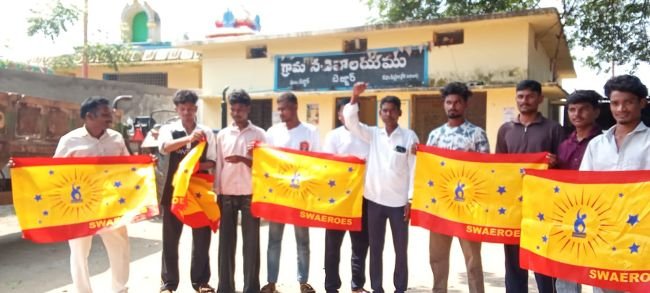 బెజ్జుర్‌లో ఘనంగా స్వేరో డే వేడుకలు