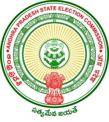 ఎన్నికల సంఘం తీరుపై వైసీపీ నిరసన 