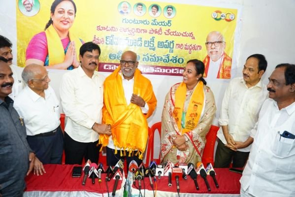 గుంటూరు: కూటమి మేయర్ అభ్యర్థికి మద్దతుగా మాజీ మంత్రి డొక్కా ఆత్మీయ సమావేశం