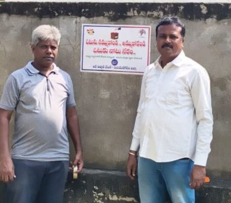 ఓటు హక్కు..భవిష్యత్తుకు భద్రత ... *ఓటును అమ్ముకోకండి *