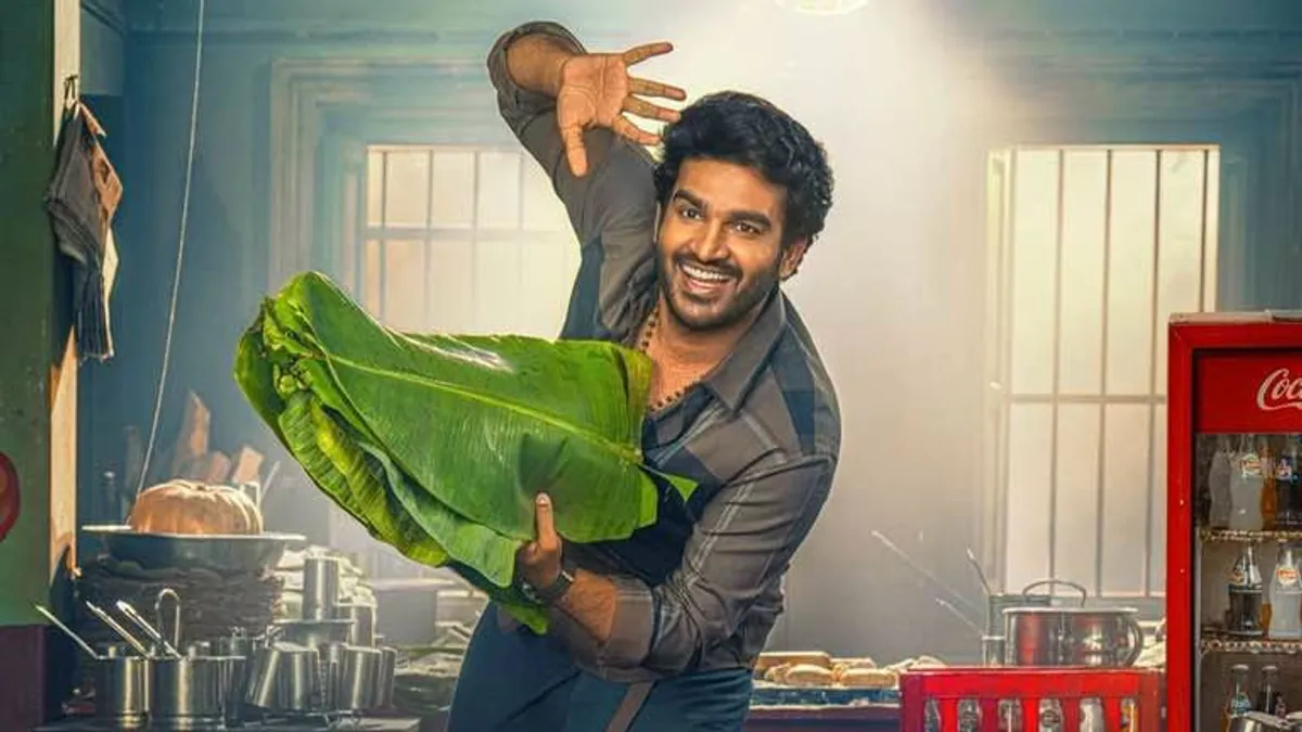 కిరణ్ అబ్బవరం ‘రియాలిటీ’ సినిమా నుంచి భజ గోవిందం లిరికల్ సాంగ్ విడుదల.. సంగీత ప్రియులను ఆకట్టుకుంటున్న పాట