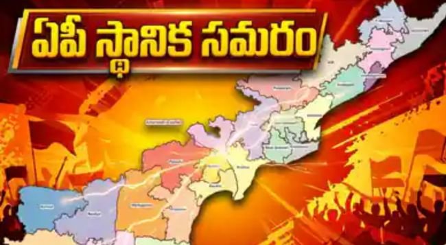 పెద్దపంజాణిలో రెండో రోజు 41 నామినేషన్లు