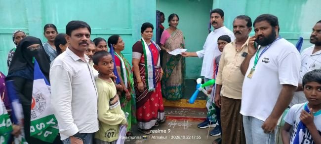 వైసీపీ నేతల ఇంటింటా ప్రచారం 