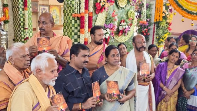 బాబా పిలుపుతో పుస్తకావిష్కరణ