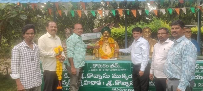 కొమరం భీమ్ ఆశయాలను స్ఫూర్తిగా తీసుకోవాలి.. 
