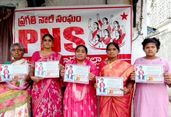 మేయర్ అభ్యర్థిగా పోటీ చేస్తున్న  కార్మిక నాయకుడు రెడ్డి అప్పలనాయుడు కి ప్రజా సంఘాల మద్దతు