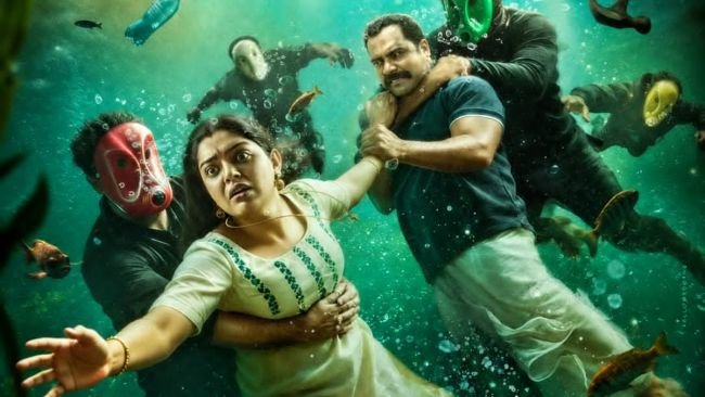 ఓటీటీలోకి అంచనాలు పెంచుతున్న మలయాళ టైమ్ లూప్ థ్రిల్లర్.. తెలుగులోనూ స్ట్రీమింగ్