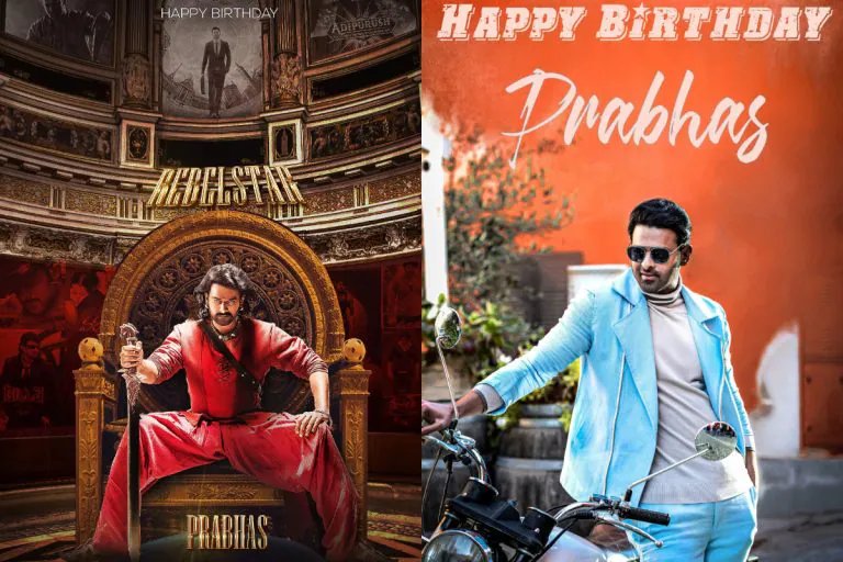 టాలీవుడ్ డార్లింగ్ ప్రభాస్‌కు పుట్టినరోజు శుభాకాంక్షలు.. బాహుబలి తర్వాత మారిన ఆయన సినీ ప్రయాణం!