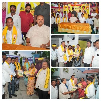 గడపగడపకు విస్తృతంగా కూటమి ప్రచారం