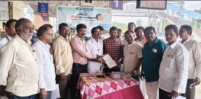 రైల్వే స్టేషన్లో జన సంవాద్