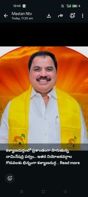 కళ్యాణదుర్గంలో ప్రశాంతంగా నామినేషన్ల ప్రక్రియ.