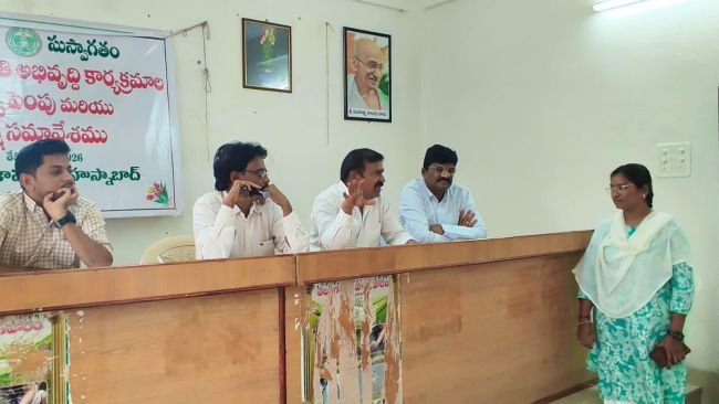పంచాయతీల  అభివృద్ధిపై సమీక్ష