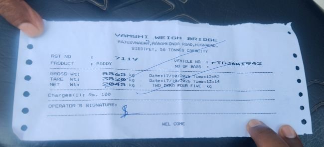 కటింగ్‌ల పేరుతో రైతు కష్టానికి కోత